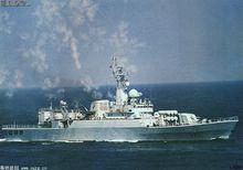541淮北號飛彈護衛艦