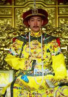 嘉慶傳奇[2005年滕文驥執導電視劇]