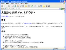 遊戲的readme檔案截圖及翻譯