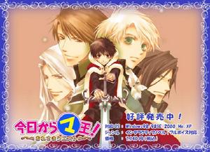 今天開始變魔王