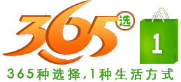 365選1團購網 365選1團購網