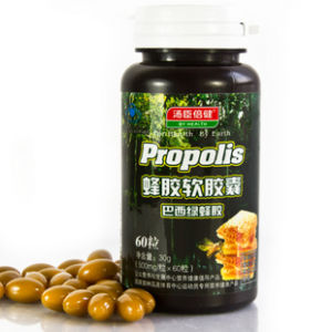 湯臣倍健巴西綠蜂膠