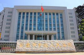 陝西省安康市中級人民法院 陝西省安康市中級人民法院