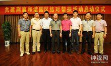 湖北荊襄磷化集團