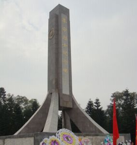 南路革命紀念地