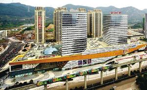 巴南萬達廣場 巴南萬達廣場