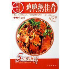 小小葷素店吃遍天下 小小葷素店吃遍天下