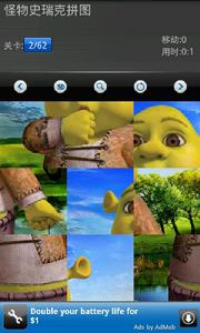 怪物史萊克拼圖 怪物史萊克拼圖