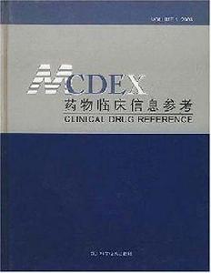 藥物臨床信息參考 藥物臨床信息參考