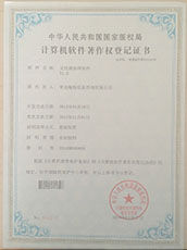 無憂商務網軟體V1.0