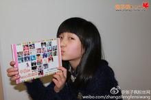 子子與冬粉網出品的紀念冊