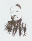 徐潤(1838～1911)
