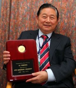 國際乒聯名人堂 國際乒聯名人堂