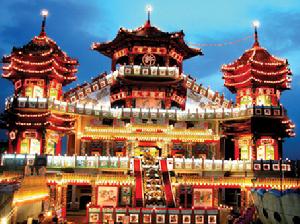 基隆中正公園 基隆中正公園