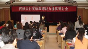 寧夏英語零起點項目 寧夏英語零起點項目