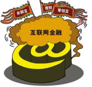 網際網路寶寶 網際網路寶寶