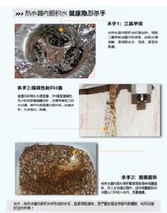 活水熱水器 活水熱水器