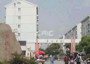 華欣家園小區圖