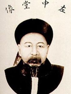 左宗堂 左宗堂