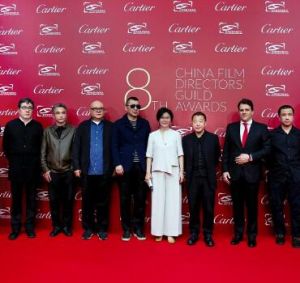 中國電影導演協會2016年度表彰大會
