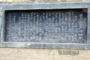 山西石樓郝家大院 山西石樓郝家大院