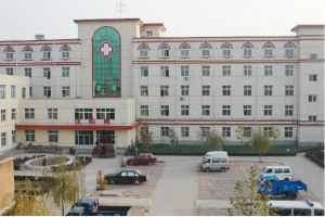 博野縣中醫院 博野縣中醫院