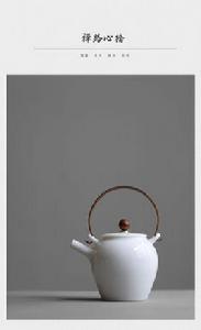 羊脂玉瓷 羊脂玉瓷