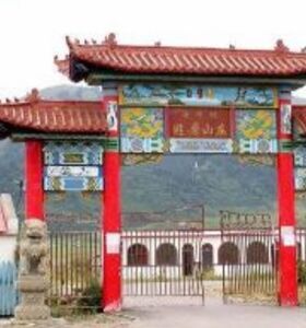 唐布拉避暑山莊