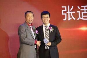 夏春平（左）為張適時頒獎