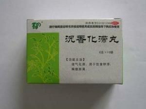 沉香化滯丸 沉香化滯丸