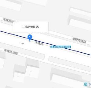 天津捷運二號橋站 天津捷運二號橋站
