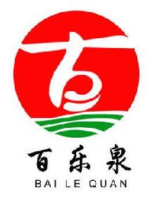 濟南百樂泉酒業有限公司