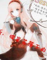 聽,彼岸花落下的聲音 聽,彼岸花落下的聲音