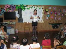 安丘市機關幼稚園