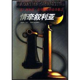 情牽敘利亞 情牽敘利亞