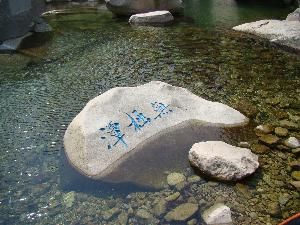 嶗山北九水 嶗山北九水