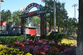 一村[順義區高麗營鎮]