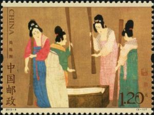 2013-8 搗練圖(T) 2013-8 搗練圖(T)