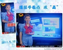 《播報多看點》 《播報多看點》