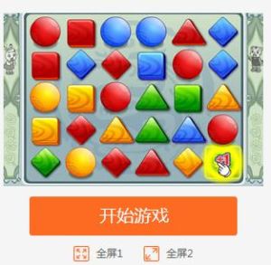 巧虎形狀與顏色的識別 巧虎形狀與顏色的識別