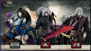 影之刃 遊戲界面