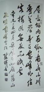 陳鐵生[原浙江省文史館館員、書法家]