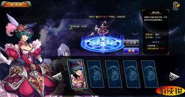 殺人遊戲[遊戲《英靈傳說SoL》劇情]