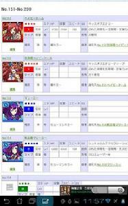 怪物彈珠日文wiki 怪物彈珠日文wiki