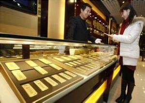 實物投資 實物投資