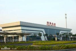 濱海北站 濱海北站