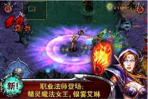 永恆戰士[美國RPG手遊]