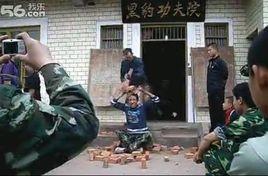 黑豹功夫院 黑豹功夫院