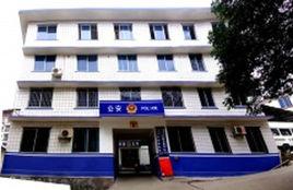 三江縣公安局 三江縣公安局