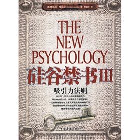 《矽谷禁書3》 《矽谷禁書3》